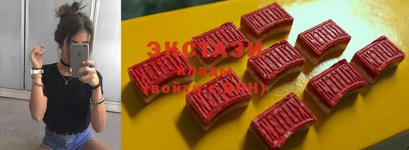 ЭКСТАЗИ 280 MDMA Никольское